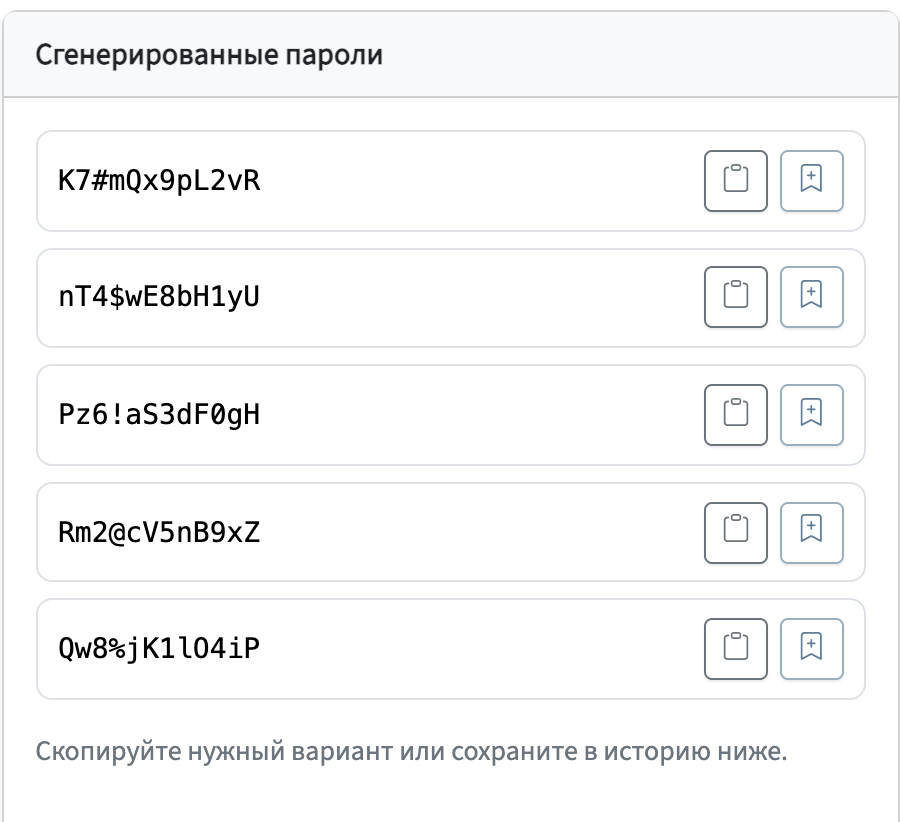 До пяти вариантов за клик — копирование и сохранение